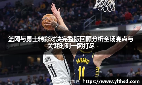 必一