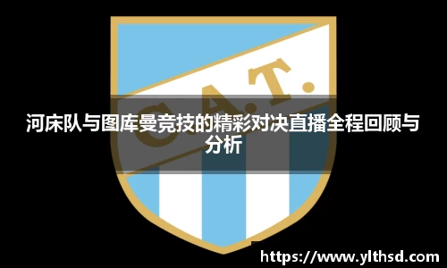 必一