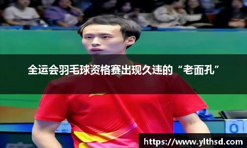 必一