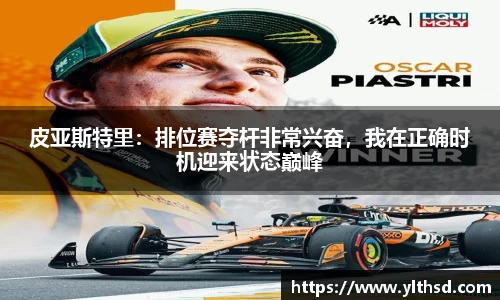 必一运动